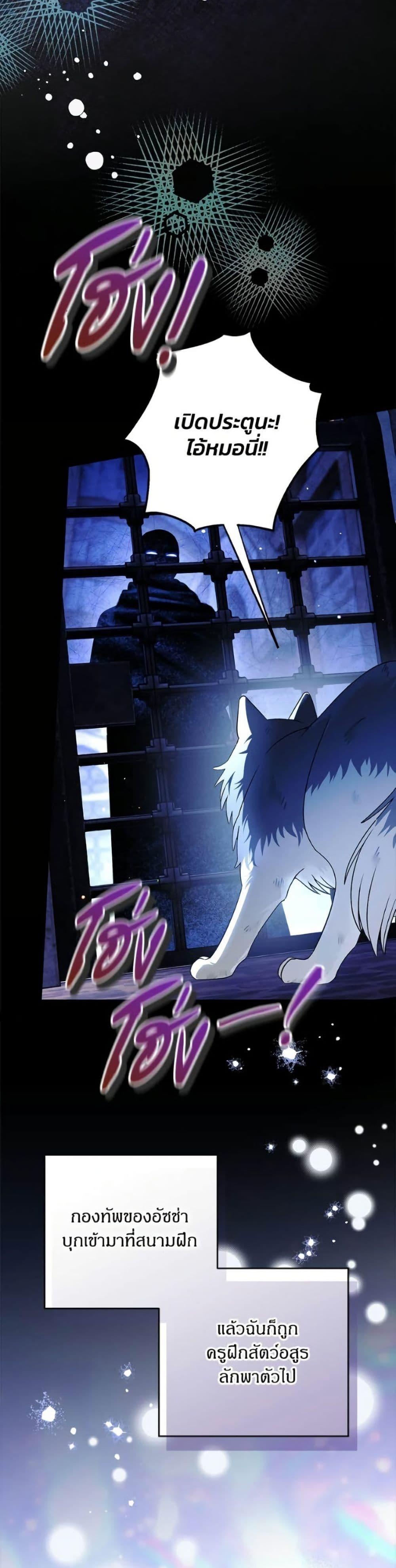 Manga-lc-com อ่านมังงะ อ่านการ์ตูน ออนไลน์ ฟรี To My Dear Wolf ตอนที่ 1 2 3 4 5 6 7 8 9 10 11 12 13 14 ฟรี ไม่มีโฆษณา Manga-lc - อ่าน มังงะ อ่าน การ์ตูน ออนไลน์ อ่านมังงะ ฟรี