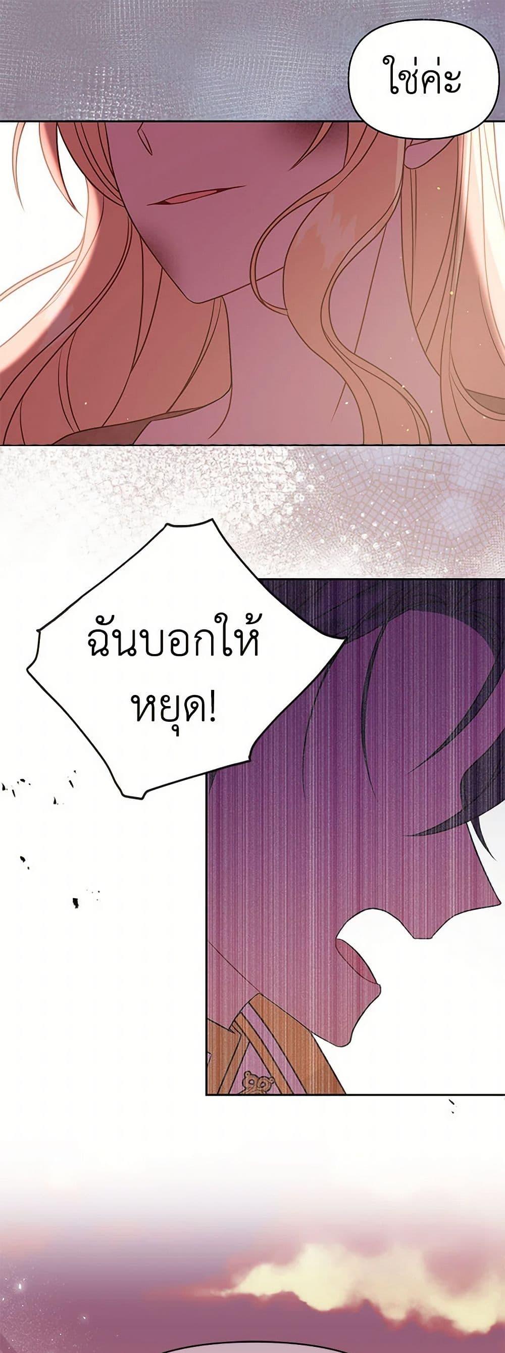 Manga-lc-com อ่านมังงะ อ่านการ์ตูน ออนไลน์ ฟรี My BFF is a Tyrant in Training ตอนที่ 1 2 3 4 5 6 7 8 9 10 11 12 13 14 ฟรี ไม่มีโฆษณา Manga-lc - อ่าน มังงะ อ่าน การ์ตูน ออนไลน์ อ่านมังงะ ฟรี