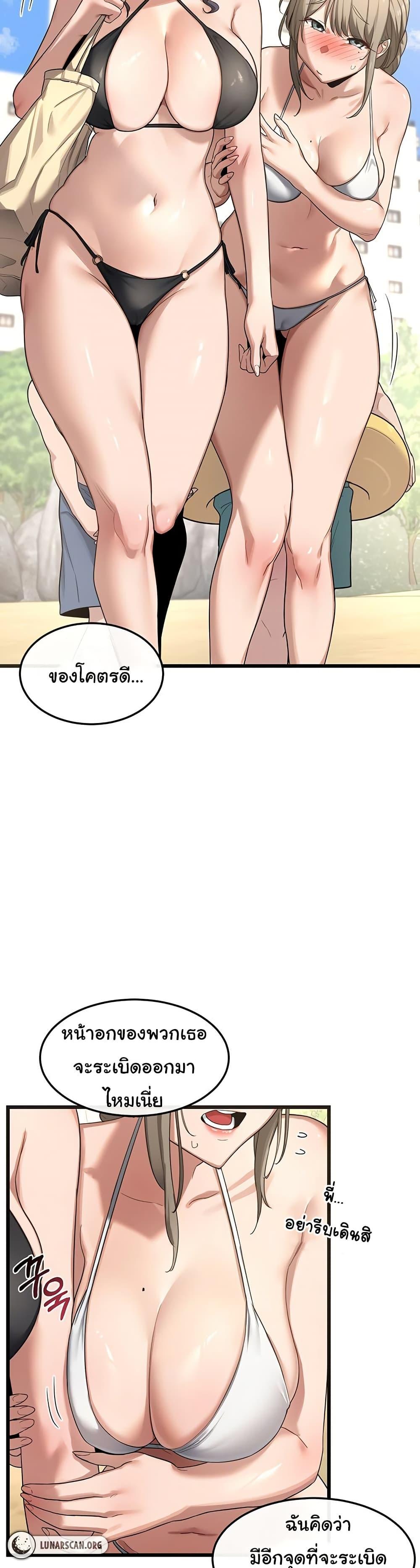 Doujin-Lc- อ่าน โดจิน มังฮวา เกาหลี ญี่ปุ่น จีน แปลไทย MILF Exchange Plan ตอนที่ 1 2 3 4 5 6 7 8 9 10 11 12 13 14 ฟรี ไม่มีโฆษณา อ่าน โดจิน Manhwa เกาหลี ญี่ปุ่น จีน เรามีครบ คัดมาให้เน้นๆ โดจิน 18+ รับประกันความฟินโดย  Doujin Lc