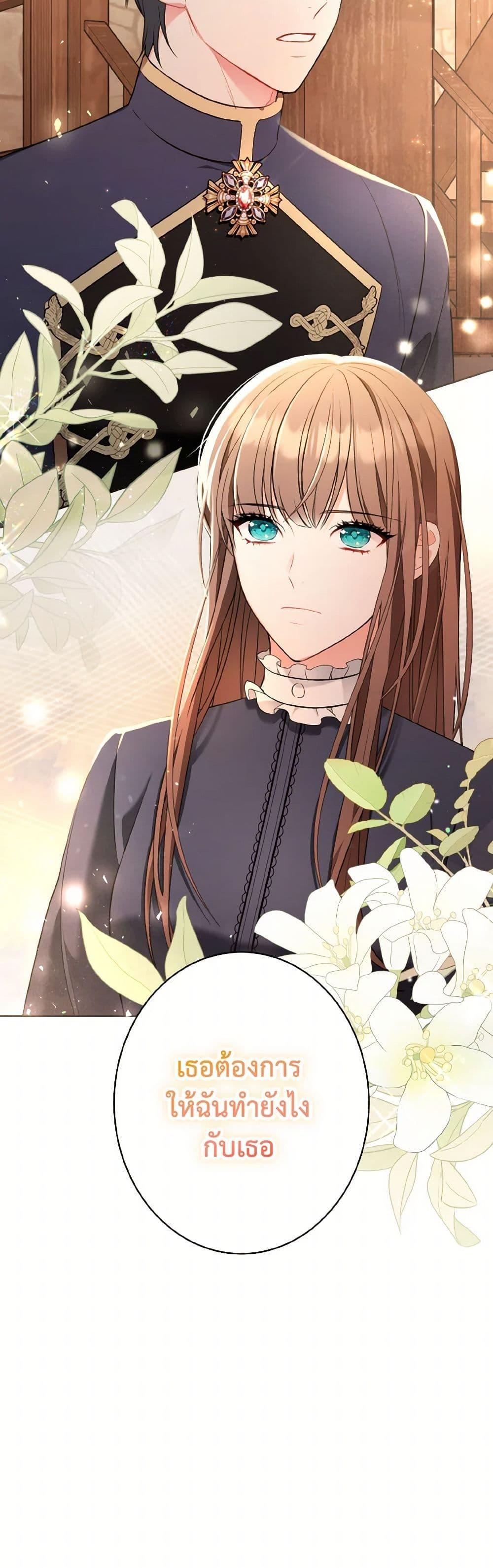 Manga-lc-com อ่านมังงะ อ่านการ์ตูน ออนไลน์ ฟรี The Wicked Ladies in Waiting ตอนที่ 1 2 3 4 5 6 7 8 9 10 11 12 13 14 ฟรี ไม่มีโฆษณา Manga-lc - อ่าน มังงะ อ่าน การ์ตูน ออนไลน์ อ่านมังงะ ฟรี