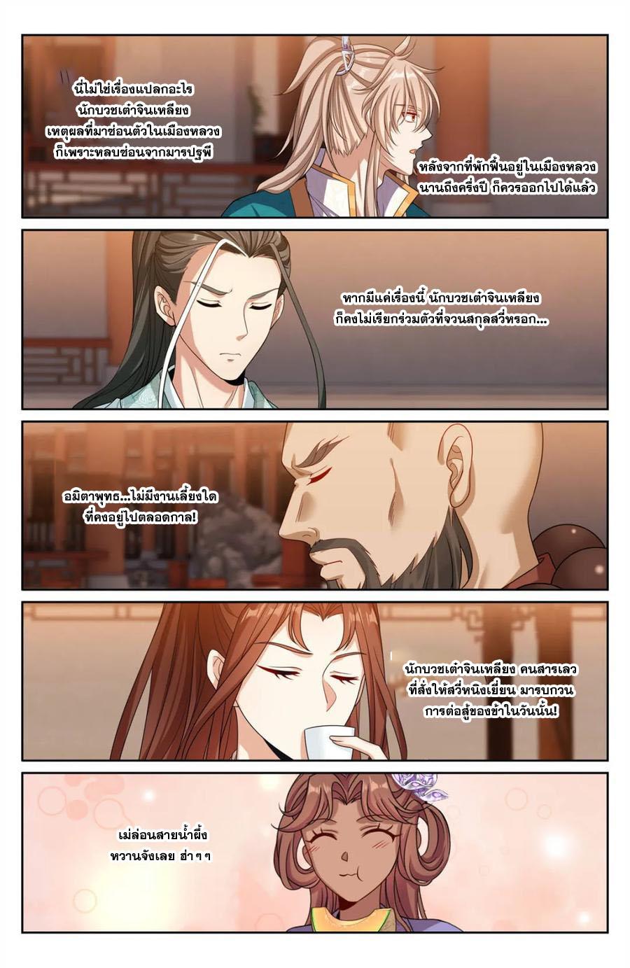 Manga-lc-com อ่านมังงะ อ่านการ์ตูน ออนไลน์ ฟรี Nightwatcher ตอนที่ 1 2 3 4 5 6 7 8 9 10 11 12 13 14 ฟรี ไม่มีโฆษณา Manga-lc - อ่าน มังงะ อ่าน การ์ตูน ออนไลน์ อ่านมังงะ ฟรี