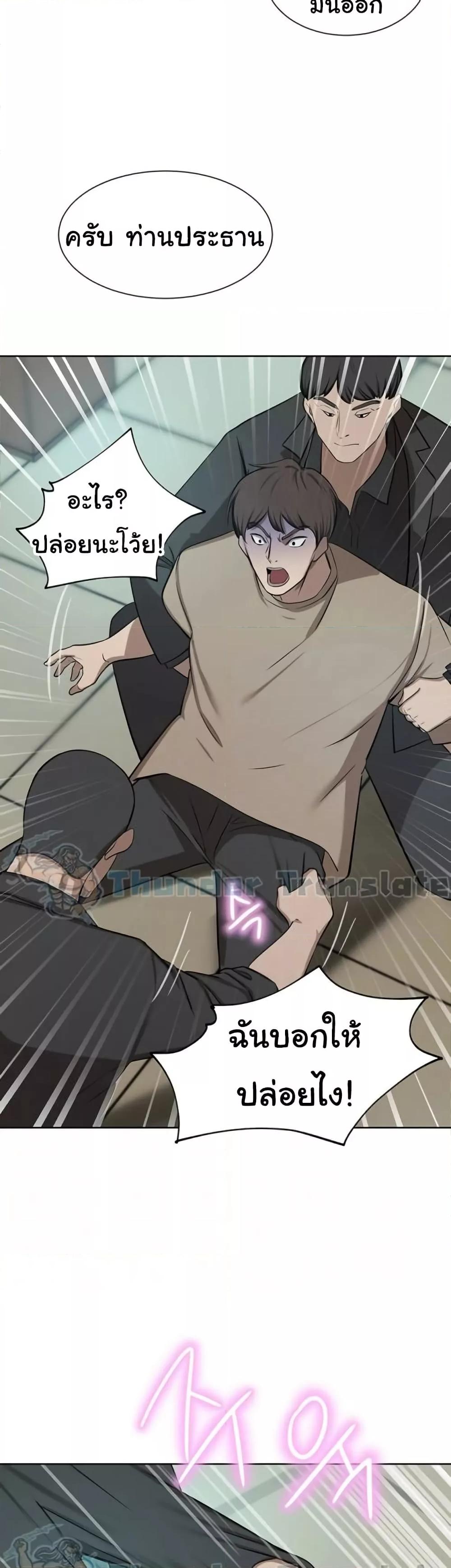 Doujin-Lc- อ่าน โดจิน มังฮวา เกาหลี ญี่ปุ่น จีน แปลไทย A Rich Laddy ตอนที่ 1 2 3 4 5 6 7 8 9 10 11 12 13 14 ฟรี ไม่มีโฆษณา อ่าน โดจิน Manhwa เกาหลี ญี่ปุ่น จีน เรามีครบ คัดมาให้เน้นๆ โดจิน 18+ รับประกันความฟินโดย  Doujin Lc