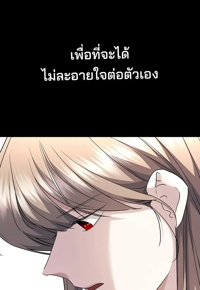 รักแล้วห้ามเลิก ตอนที่ 79 รูปที่ 47