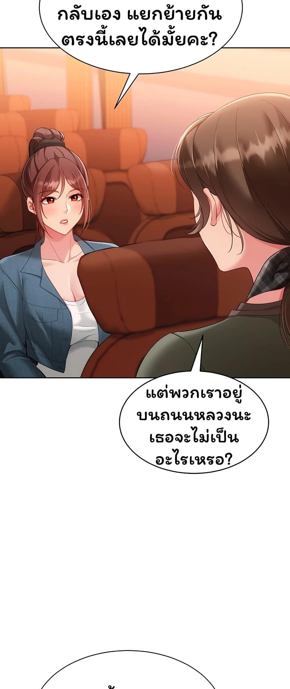 Doujin-Lc- อ่าน โดจิน มังฮวา เกาหลี ญี่ปุ่น จีน แปลไทย Set It! ตอนที่ 1 2 3 4 5 6 7 8 9 10 11 12 13 14 ฟรี ไม่มีโฆษณา อ่าน โดจิน Manhwa เกาหลี ญี่ปุ่น จีน เรามีครบ คัดมาให้เน้นๆ โดจิน 18+ รับประกันความฟินโดย  Doujin Lc