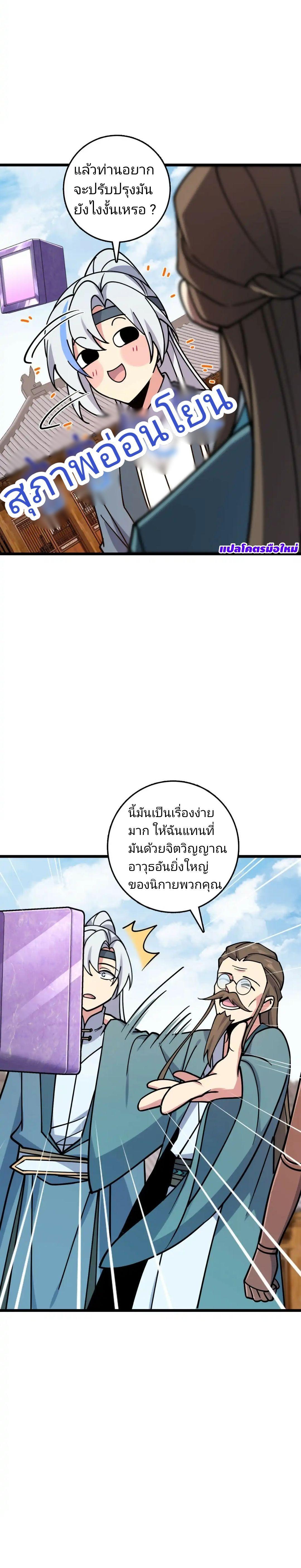Manga-lc-com อ่านมังงะ อ่านการ์ตูน ออนไลน์ ฟรี My Master Only Breaks Through Every Time the Limit Is Reached ตอนที่ 1 2 3 4 5 6 7 8 9 10 11 12 13 14 ฟรี ไม่มีโฆษณา Manga-lc - อ่าน มังงะ อ่าน การ์ตูน ออนไลน์ อ่านมังงะ ฟรี