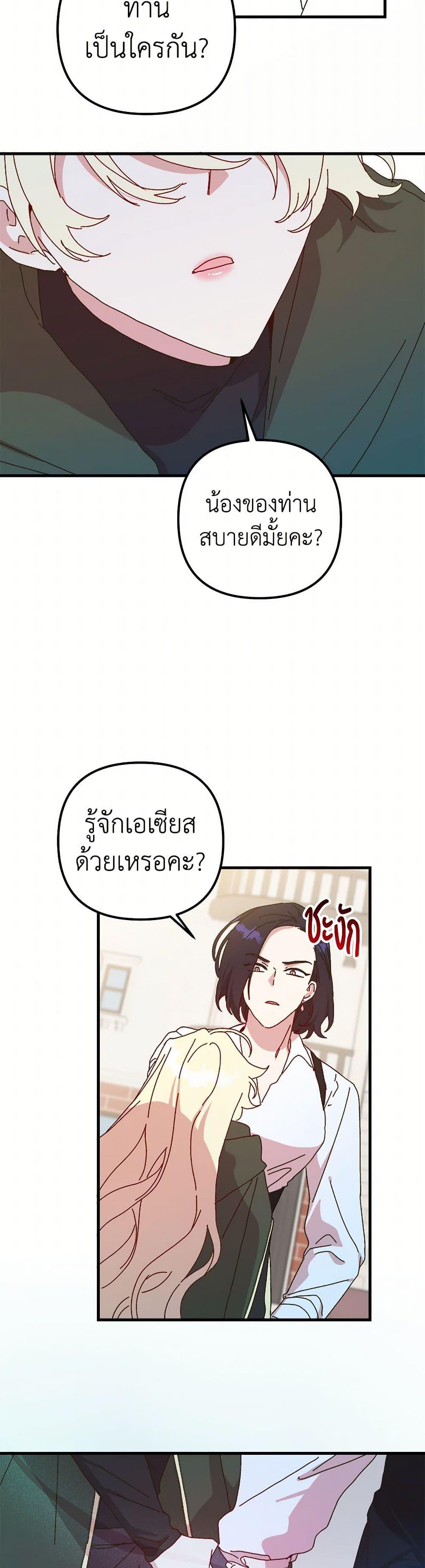 Manga-lc-com อ่านมังงะ อ่านการ์ตูน ออนไลน์ ฟรี The Princess Pretends to Be Crazy ตอนที่ 1 2 3 4 5 6 7 8 9 10 11 12 13 14 ฟรี ไม่มีโฆษณา Manga-lc - อ่าน มังงะ อ่าน การ์ตูน ออนไลน์ อ่านมังงะ ฟรี