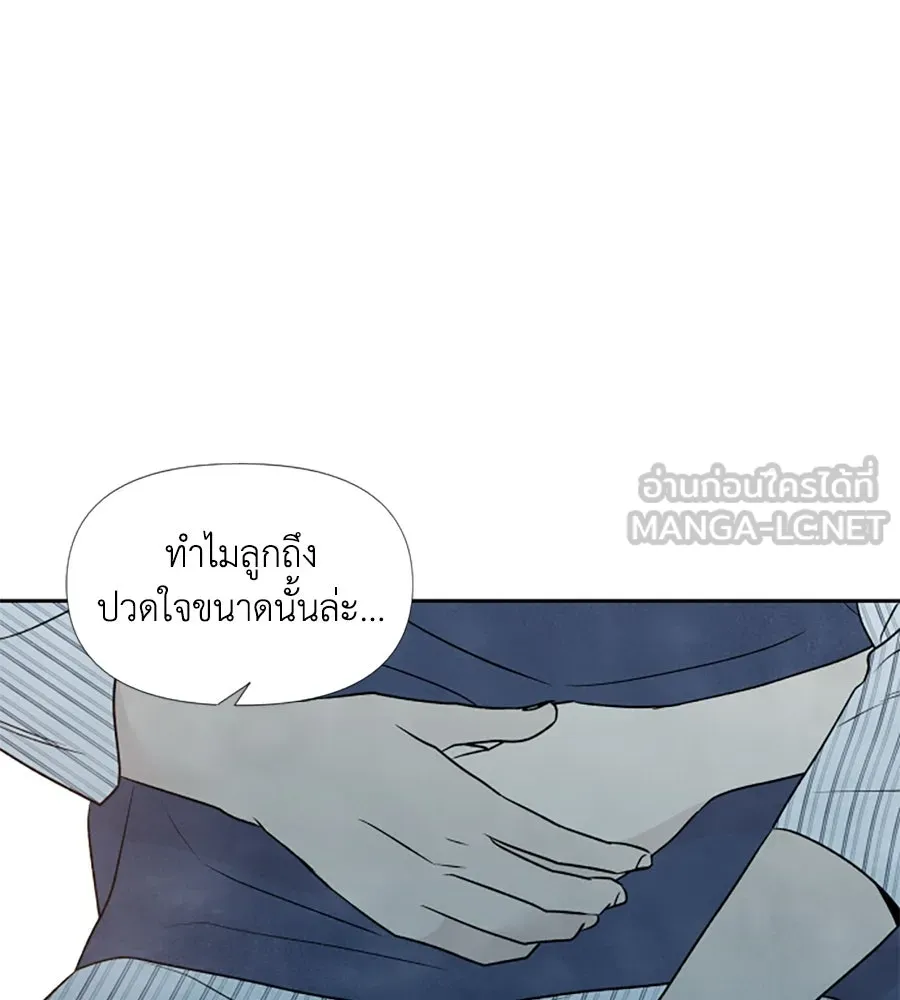 เหตุผลของคนไม่อยากอยู่ ตอนที่ 24 รูปที่ 42