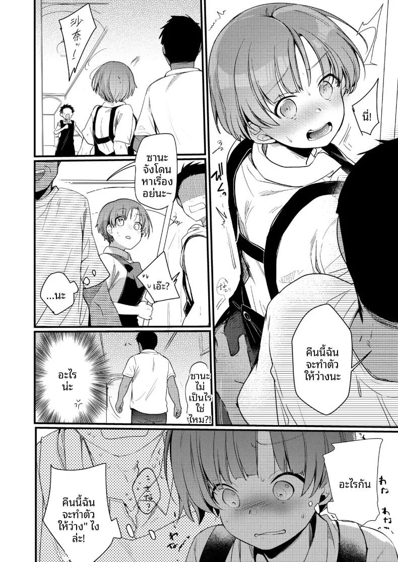 Doujin-Lc- อ่าน โดจิน มังฮวา เกาหลี ญี่ปุ่น จีน แปลไทย ไปทำงานพิเศษกับแฟนที่เมืองตากอากาศ ความสัมพันธ์จะเปลี่ยนไปก็คงไม่แปลกไม่ใช่เหรอ! (Aya) ตอนที่ 1 2 3 4 5 6 7 8 9 10 11 12 13 14 ฟรี ไม่มีโฆษณา อ่าน โดจิน Manhwa เกาหลี ญี่ปุ่น จีน เรามีครบ คัดมาให้เน้นๆ โดจิน 18+ รับประกันความฟินโดย  Doujin Lc