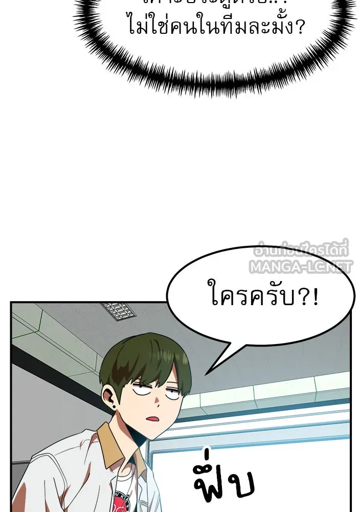 Double Click ตอนที่ 57 รูปที่ 126