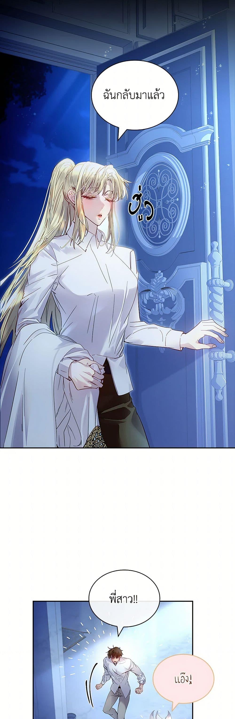 Manga-lc-com อ่านมังงะ อ่านการ์ตูน ออนไลน์ ฟรี I Raised the Nine-Tailed Fox Wrongly ตอนที่ 1 2 3 4 5 6 7 8 9 10 11 12 13 14 ฟรี ไม่มีโฆษณา Manga-lc - อ่าน มังงะ อ่าน การ์ตูน ออนไลน์ อ่านมังงะ ฟรี