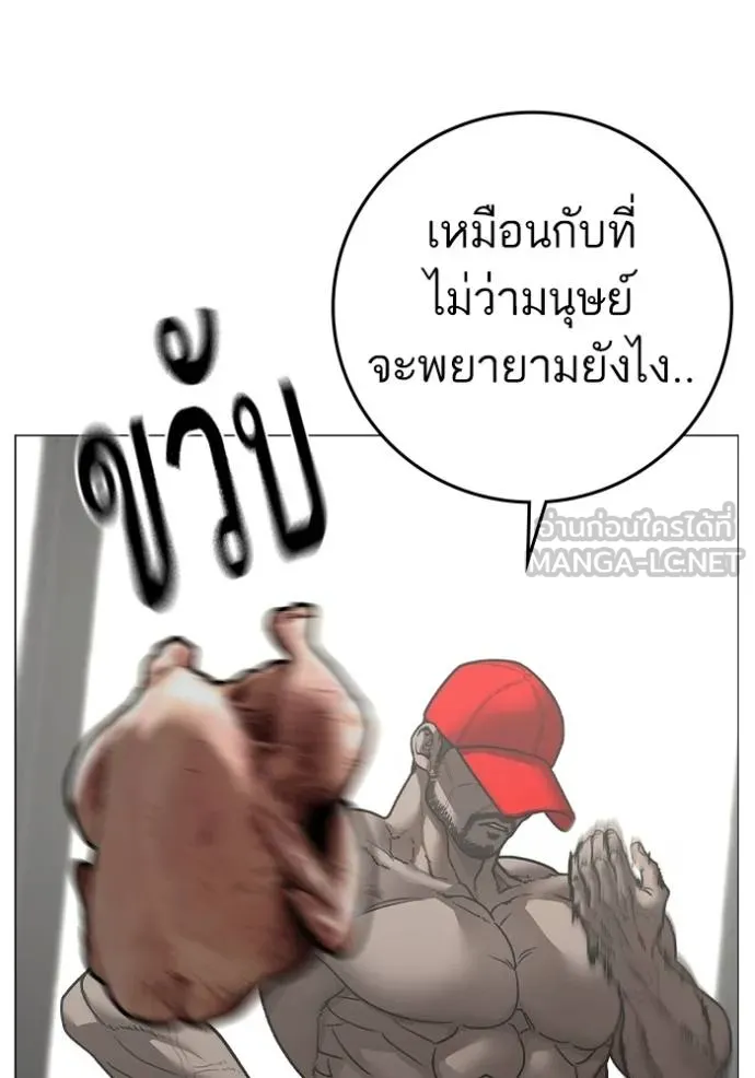 reality ตอนที่ 158 รูปที่ 35