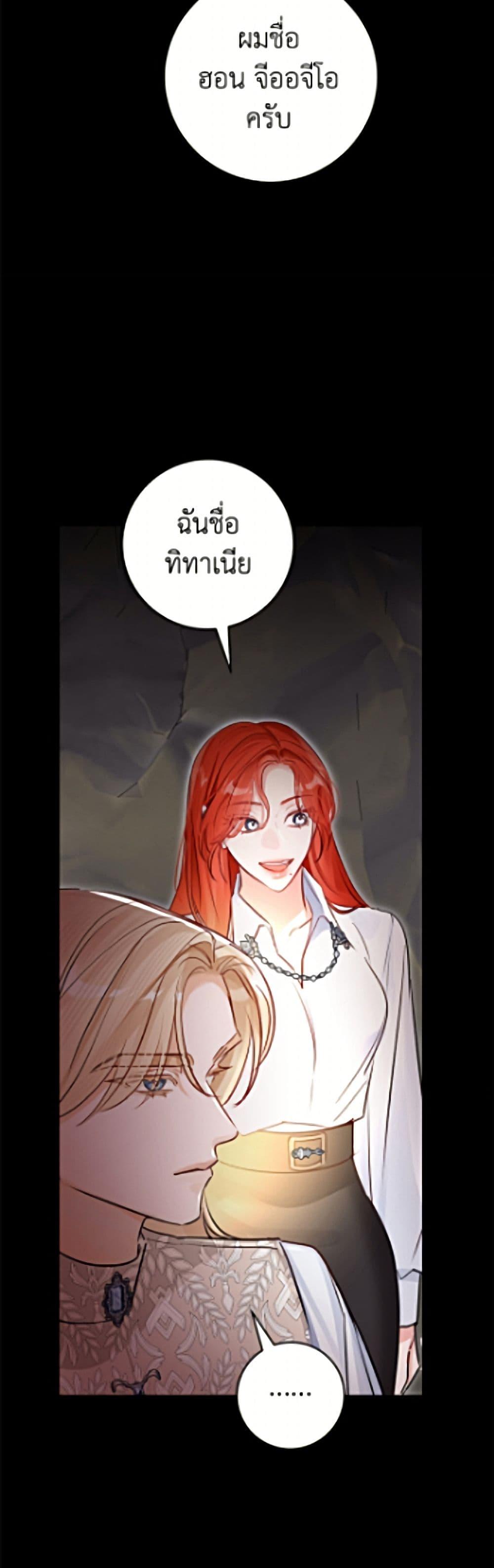 Manga-lc-com อ่านมังงะ อ่านการ์ตูน ออนไลน์ ฟรี The Archduke’s Gorgeous Wedding Was a Fraud ตอนที่ 1 2 3 4 5 6 7 8 9 10 11 12 13 14 ฟรี ไม่มีโฆษณา Manga-lc - อ่าน มังงะ อ่าน การ์ตูน ออนไลน์ อ่านมังงะ ฟรี