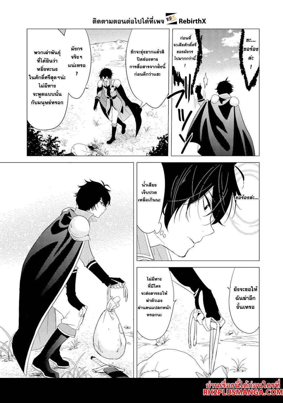 Manga-lc-com อ่านมังงะ อ่านการ์ตูน ออนไลน์ ฟรี Yuusha Party wo Tsuihou Sareta Ore da ga, Ore kara Sudatte Kureta you de Ureshii …Nanode Daiseijo, Omae ni Otte Korarete wa Komaru no da ga ตอนที่ 1 2 3 4 5 6 7 8 9 10 11 12 13 14 ฟรี ไม่มีโฆษณา Manga-lc - อ่าน มังงะ อ่าน การ์ตูน ออนไลน์ อ่านมังงะ ฟรี