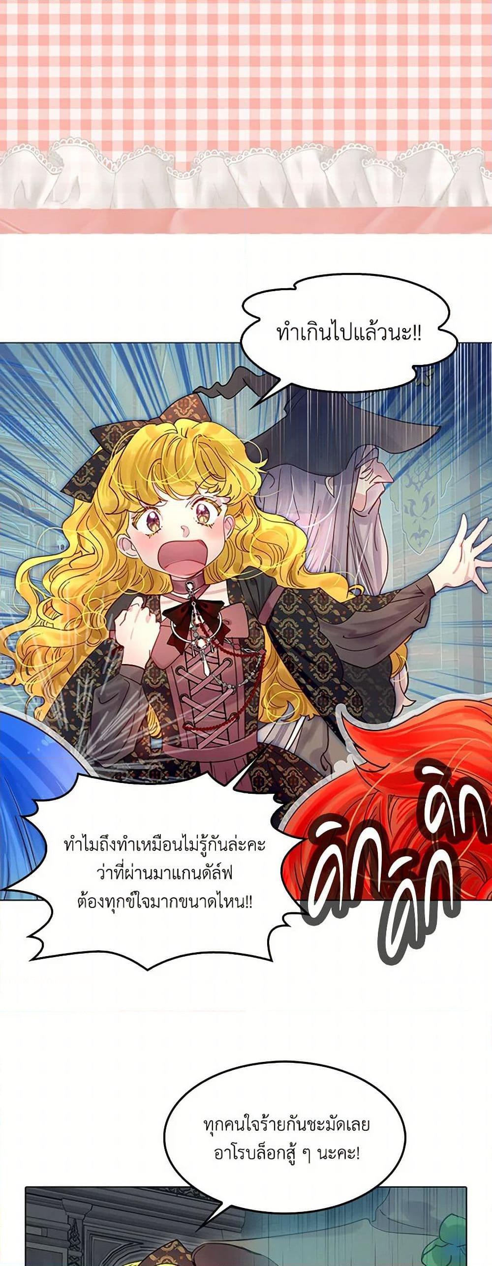 Manga-lc-com อ่านมังงะ อ่านการ์ตูน ออนไลน์ ฟรี Miss Not-So Sidekick ตอนที่ 1 2 3 4 5 6 7 8 9 10 11 12 13 14 ฟรี ไม่มีโฆษณา Manga-lc - อ่าน มังงะ อ่าน การ์ตูน ออนไลน์ อ่านมังงะ ฟรี