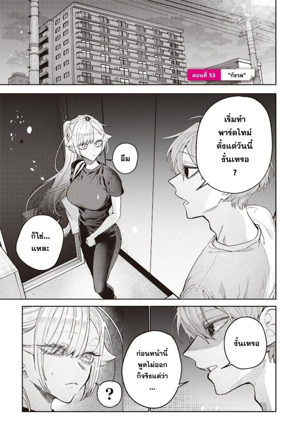 Manga-lc-com อ่านมังงะ อ่านการ์ตูน ออนไลน์ ฟรี Namaiki na Gal Ane wo Wakaraseru Hanashi ตอนที่ 1 2 3 4 5 6 7 8 9 10 11 12 13 14 ฟรี ไม่มีโฆษณา Manga-lc - อ่าน มังงะ อ่าน การ์ตูน ออนไลน์ อ่านมังงะ ฟรี