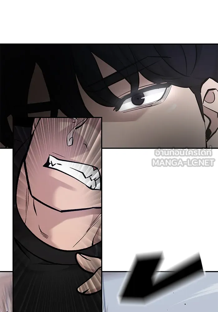 เลวฟาดเลว ตอนที่ 32 รูปที่ 21