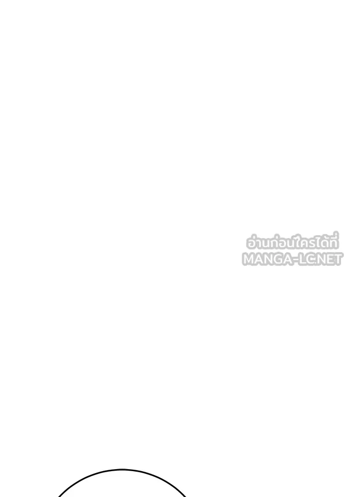 ราชินีนักบู๊ ตอนที่ 9 รูปที่ 189