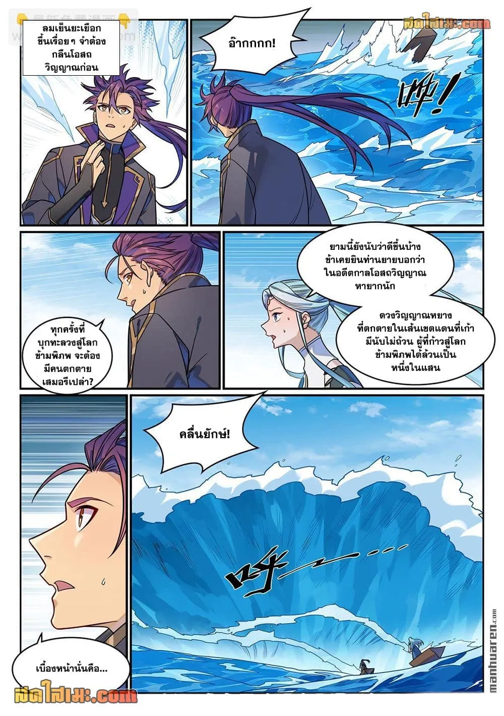 Manga-lc-com อ่านมังงะ อ่านการ์ตูน ออนไลน์ ฟรี Bailian Chengshen ตอนที่ 1 2 3 4 5 6 7 8 9 10 11 12 13 14 ฟรี ไม่มีโฆษณา Manga-lc - อ่าน มังงะ อ่าน การ์ตูน ออนไลน์ อ่านมังงะ ฟรี