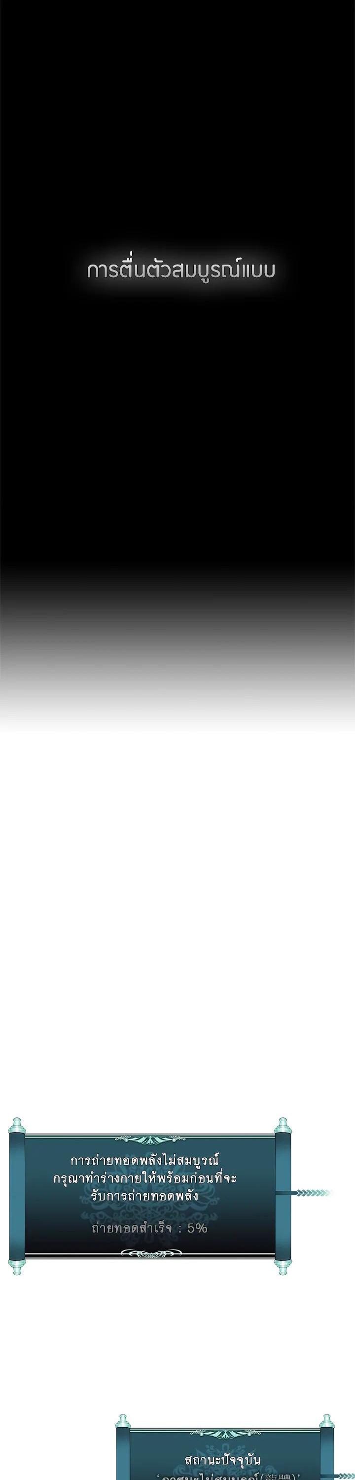 Manga-lc-com อ่านมังงะ อ่านการ์ตูน ออนไลน์ ฟรี Second Life Ranker ตอนที่ 1 2 3 4 5 6 7 8 9 10 11 12 13 14 ฟรี ไม่มีโฆษณา Manga-lc - อ่าน มังงะ อ่าน การ์ตูน ออนไลน์ อ่านมังงะ ฟรี