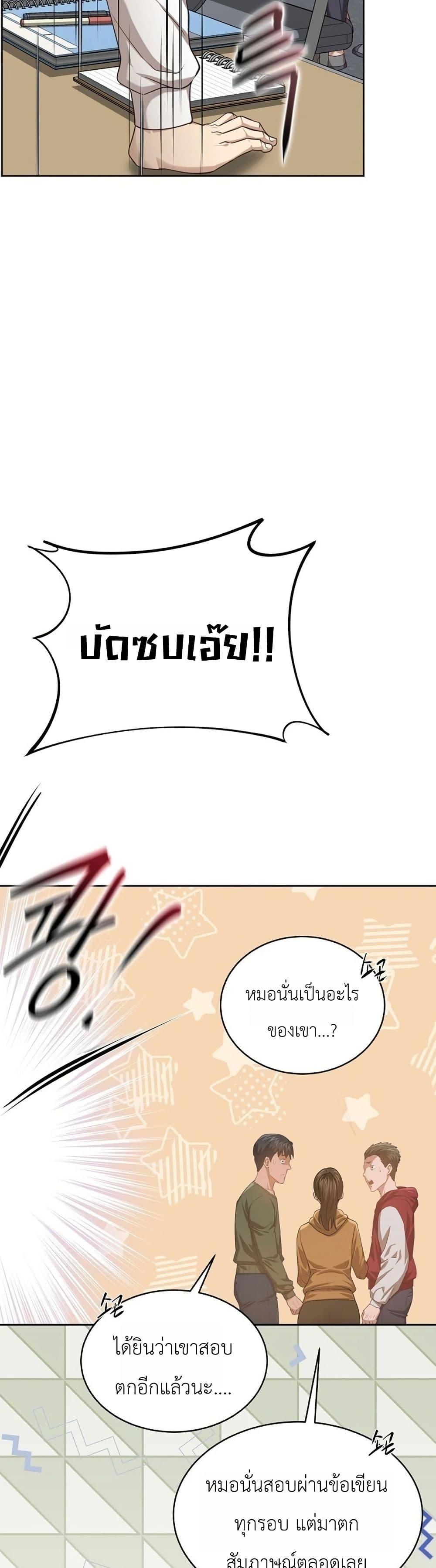 Manga-lc-com อ่านมังงะ อ่านการ์ตูน ออนไลน์ ฟรี The Corrupt Official Hides The Status Window ตอนที่ 1 2 3 4 5 6 7 8 9 10 11 12 13 14 ฟรี ไม่มีโฆษณา Manga-lc - อ่าน มังงะ อ่าน การ์ตูน ออนไลน์ อ่านมังงะ ฟรี