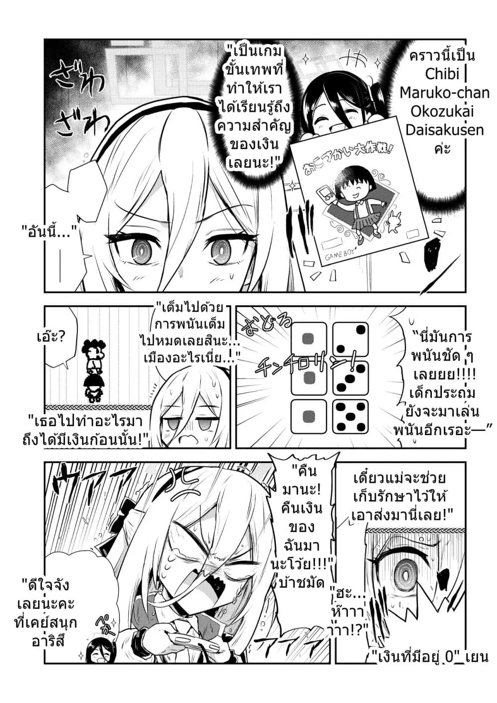 Manga-lc-com อ่านมังงะ อ่านการ์ตูน ออนไลน์ ฟรี Blue Archive Kusoge Hunter Kei By donkubota ตอนที่ 1 2 3 4 5 6 7 8 9 10 11 12 13 14 ฟรี ไม่มีโฆษณา Manga-lc - อ่าน มังงะ อ่าน การ์ตูน ออนไลน์ อ่านมังงะ ฟรี