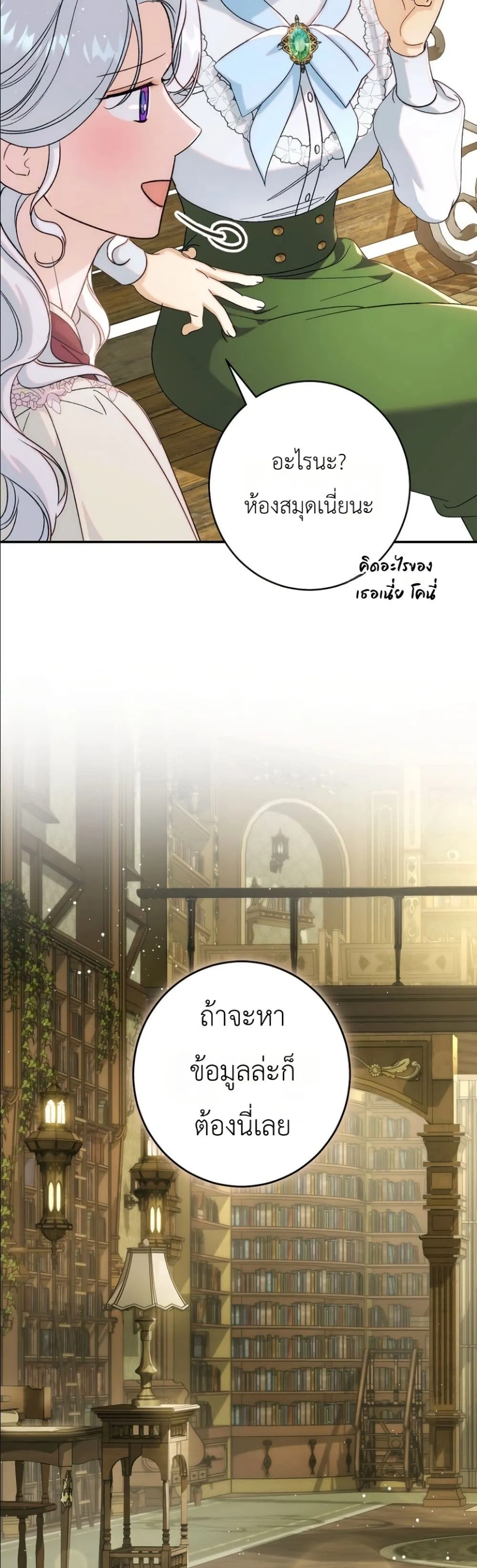 Manga-lc-com อ่านมังงะ อ่านการ์ตูน ออนไลน์ ฟรี Dating the Emperor in Secret, but I Don’t Know About It ตอนที่ 1 2 3 4 5 6 7 8 9 10 11 12 13 14 ฟรี ไม่มีโฆษณา Manga-lc - อ่าน มังงะ อ่าน การ์ตูน ออนไลน์ อ่านมังงะ ฟรี