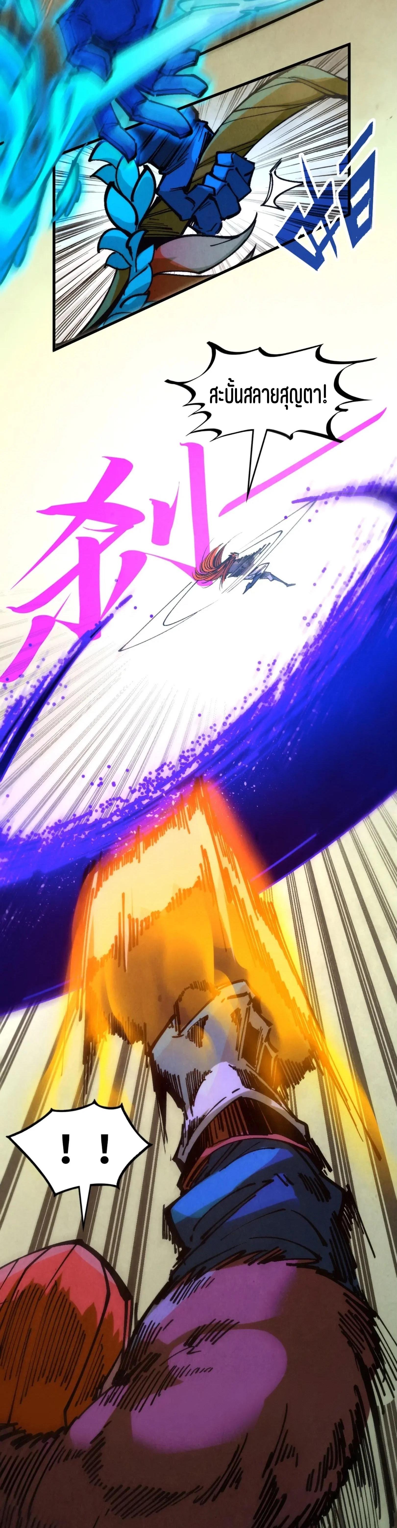 Manga-lc-com อ่านมังงะ อ่านการ์ตูน ออนไลน์ ฟรี The Eternal Supreme ตอนที่ 1 2 3 4 5 6 7 8 9 10 11 12 13 14 ฟรี ไม่มีโฆษณา Manga-lc - อ่าน มังงะ อ่าน การ์ตูน ออนไลน์ อ่านมังงะ ฟรี