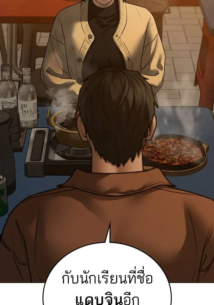 reality ตอนที่ 146 รูปที่ 125