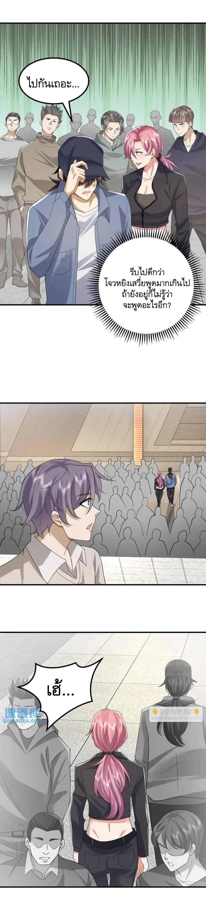 Manga-lc-com อ่านมังงะ อ่านการ์ตูน ออนไลน์ ฟรี The First Order ตอนที่ 1 2 3 4 5 6 7 8 9 10 11 12 13 14 ฟรี ไม่มีโฆษณา Manga-lc - อ่าน มังงะ อ่าน การ์ตูน ออนไลน์ อ่านมังงะ ฟรี