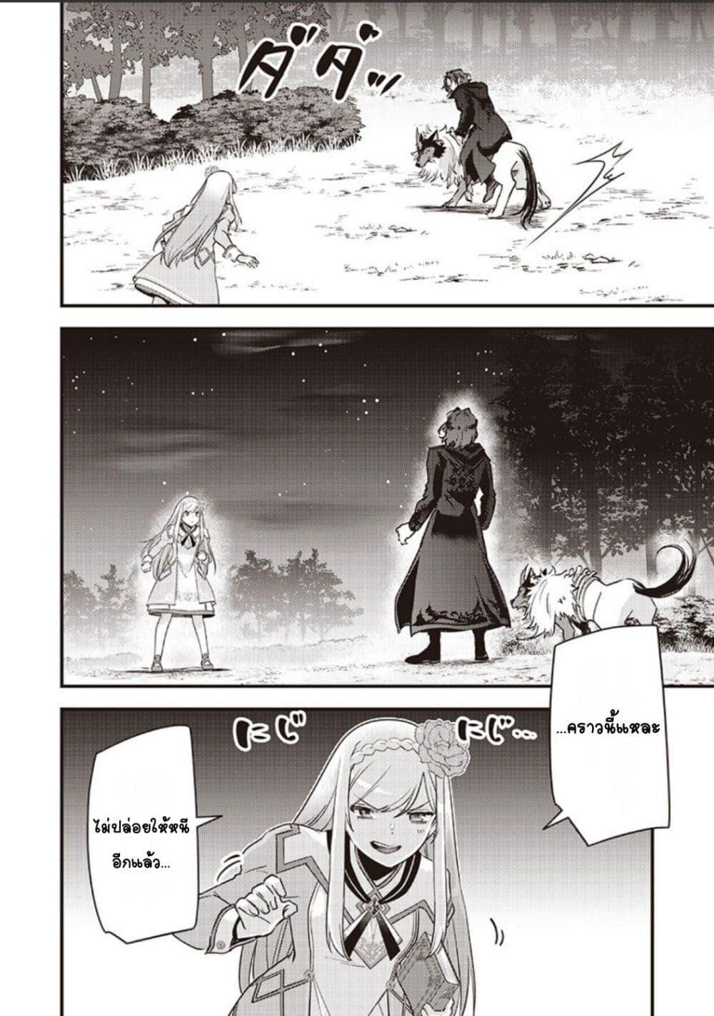 Manga-lc-com อ่านมังงะ อ่านการ์ตูน ออนไลน์ ฟรี Slime Saint ตอนที่ 1 2 3 4 5 6 7 8 9 10 11 12 13 14 ฟรี ไม่มีโฆษณา Manga-lc - อ่าน มังงะ อ่าน การ์ตูน ออนไลน์ อ่านมังงะ ฟรี