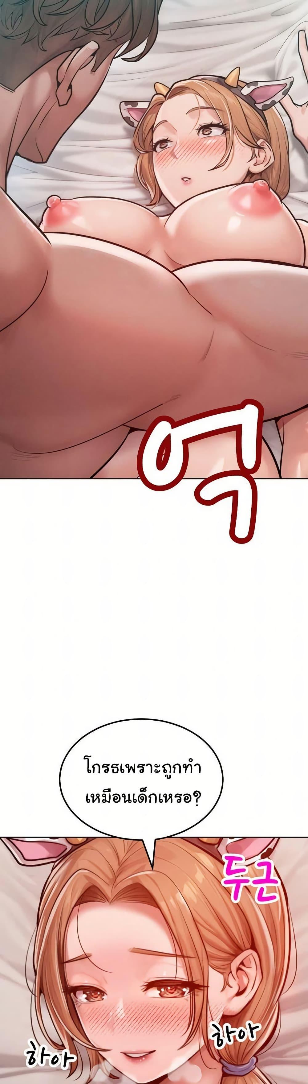 Doujin-Lc- อ่าน โดจิน มังฮวา เกาหลี ญี่ปุ่น จีน แปลไทย Tasty Missus x4 ตอนที่ 1 2 3 4 5 6 7 8 9 10 11 12 13 14 ฟรี ไม่มีโฆษณา อ่าน โดจิน Manhwa เกาหลี ญี่ปุ่น จีน เรามีครบ คัดมาให้เน้นๆ โดจิน 18+ รับประกันความฟินโดย  Doujin Lc