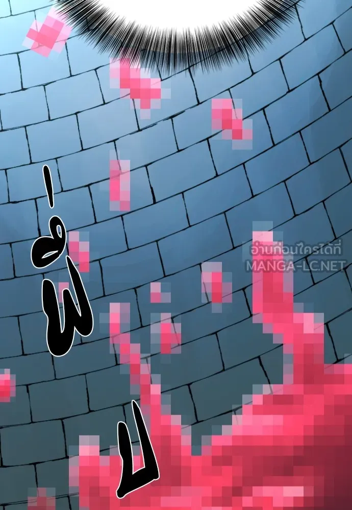 ยอดสถาปนิกผู้พิทักษ์อาณาจักร ตอนที่ 81 รูปที่ 12