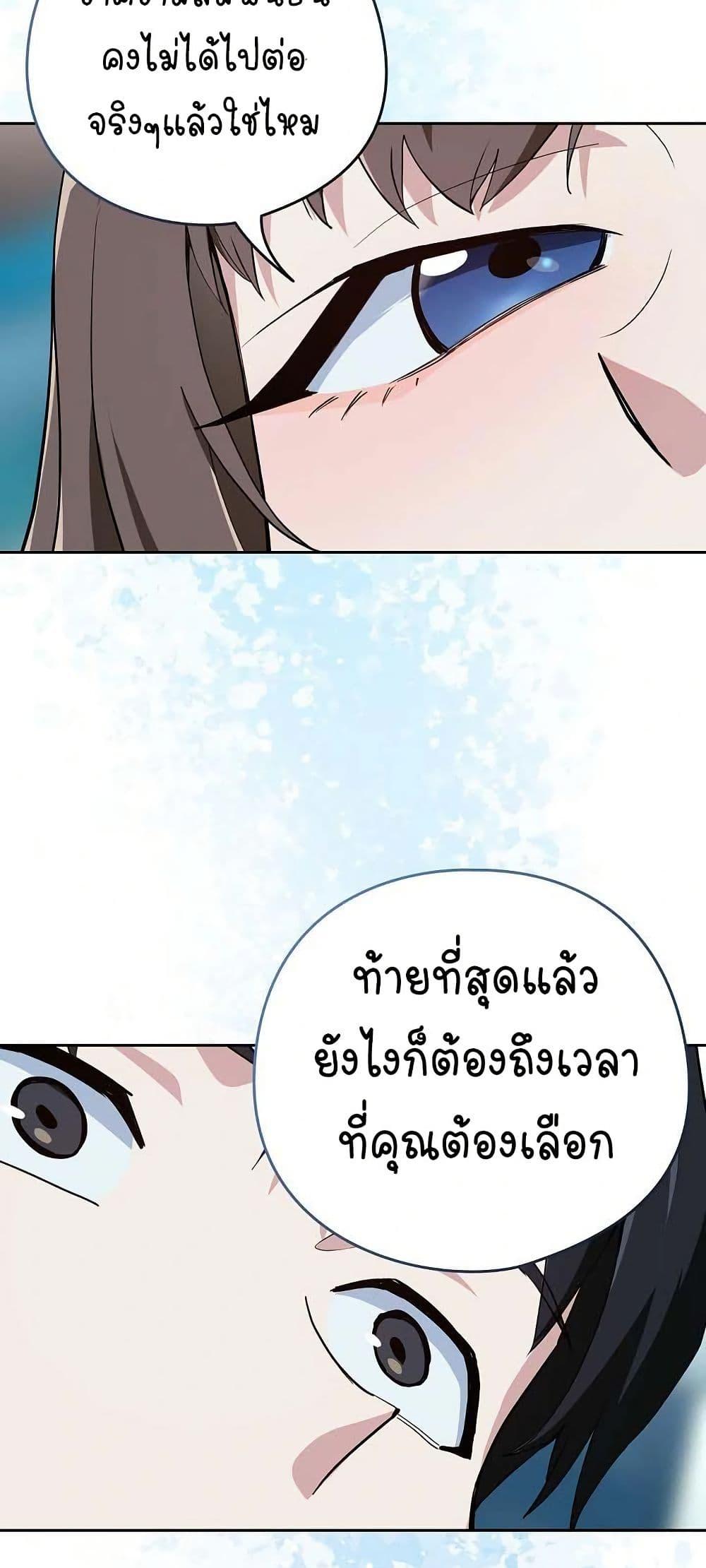 Doujin-Lc- อ่าน โดจิน มังฮวา เกาหลี ญี่ปุ่น จีน แปลไทย After Work Love Affairs ตอนที่ 1 2 3 4 5 6 7 8 9 10 11 12 13 14 ฟรี ไม่มีโฆษณา อ่าน โดจิน Manhwa เกาหลี ญี่ปุ่น จีน เรามีครบ คัดมาให้เน้นๆ โดจิน 18+ รับประกันความฟินโดย  Doujin Lc