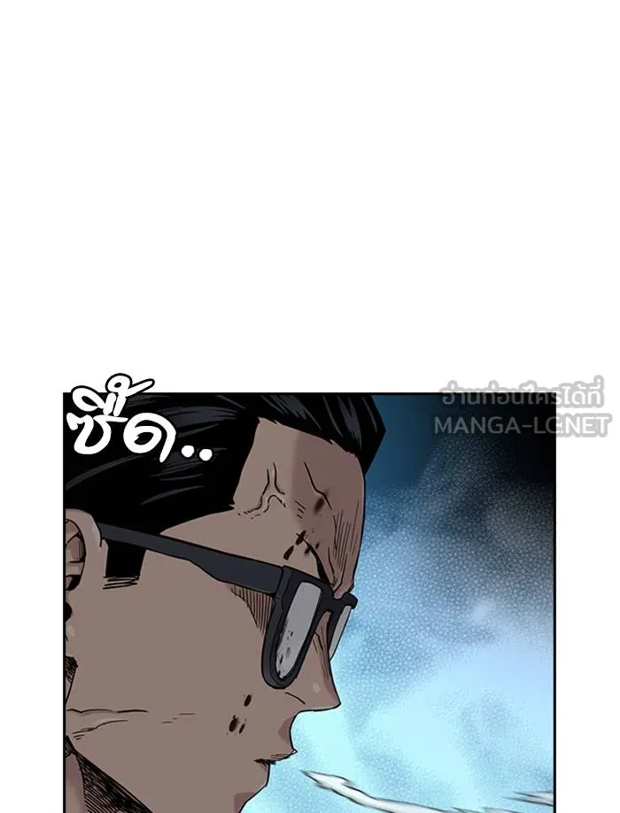 To not die ตอนที่ 47 รูปที่ 81