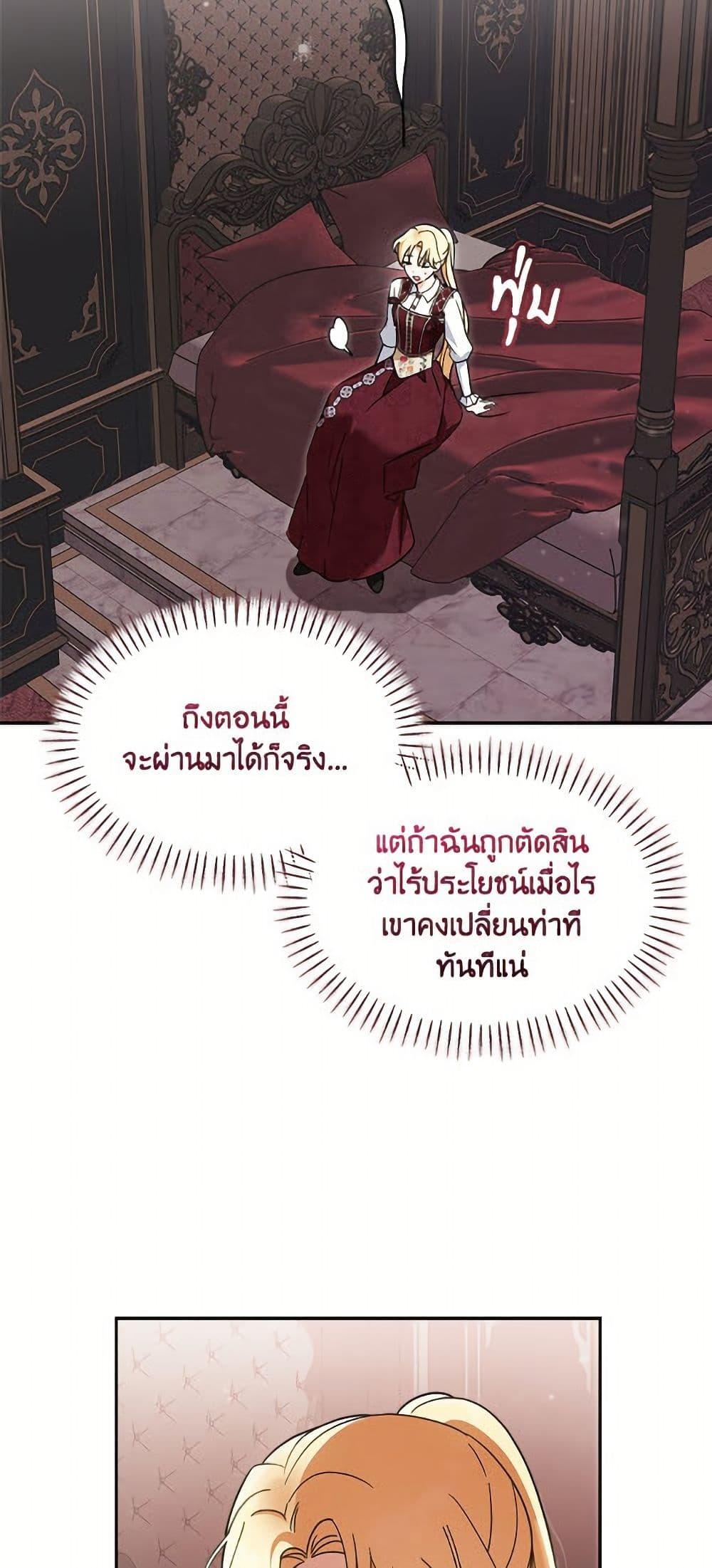 Manga-lc-com อ่านมังงะ อ่านการ์ตูน ออนไลน์ ฟรี I’d Rather Abandon You Than Be Abandoned ตอนที่ 1 2 3 4 5 6 7 8 9 10 11 12 13 14 ฟรี ไม่มีโฆษณา Manga-lc - อ่าน มังงะ อ่าน การ์ตูน ออนไลน์ อ่านมังงะ ฟรี