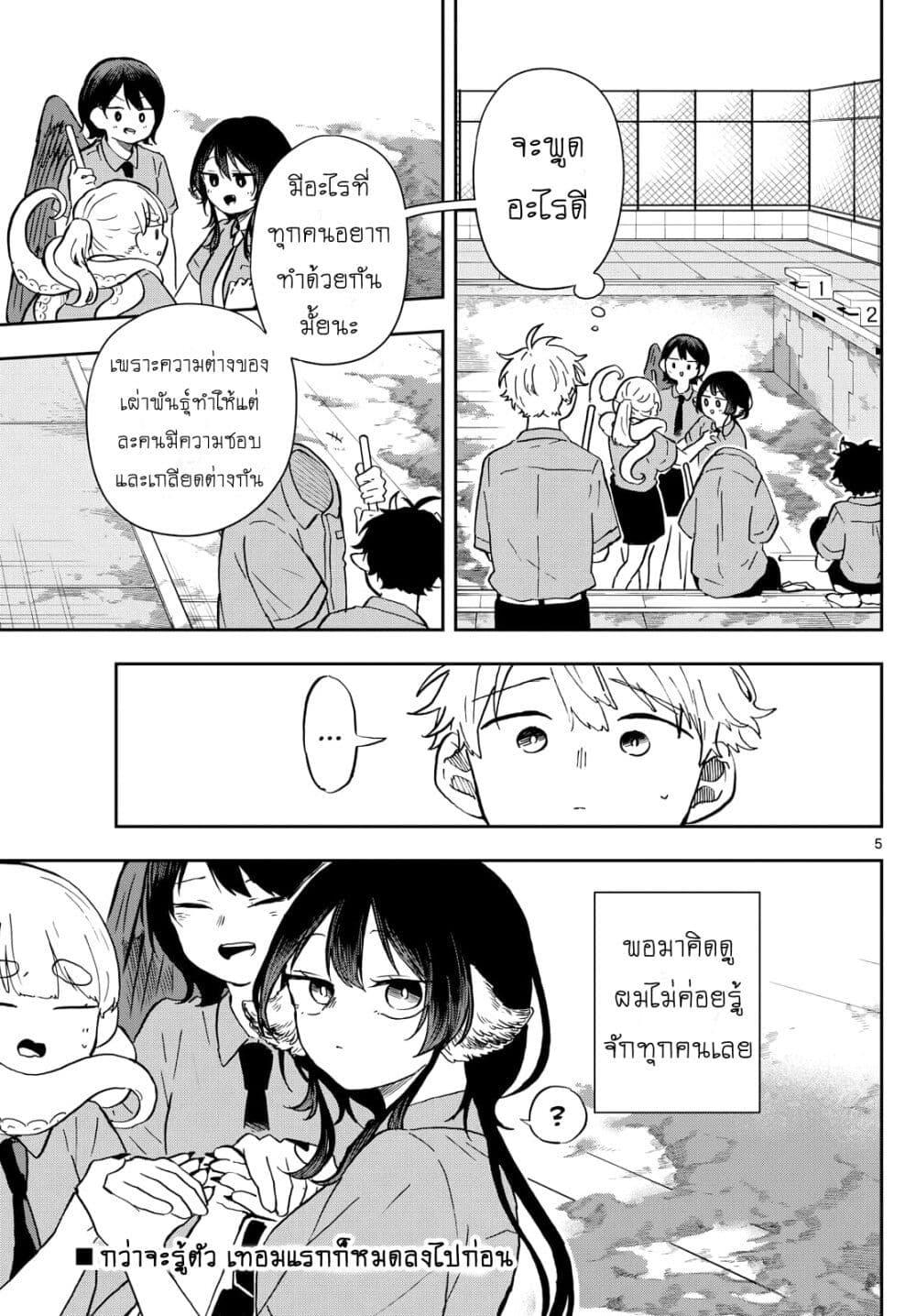 Manga-lc-com อ่านมังงะ อ่านการ์ตูน ออนไลน์ ฟรี Ogami Tsumiki to Kinichijou. ตอนที่ 1 2 3 4 5 6 7 8 9 10 11 12 13 14 ฟรี ไม่มีโฆษณา Manga-lc - อ่าน มังงะ อ่าน การ์ตูน ออนไลน์ อ่านมังงะ ฟรี