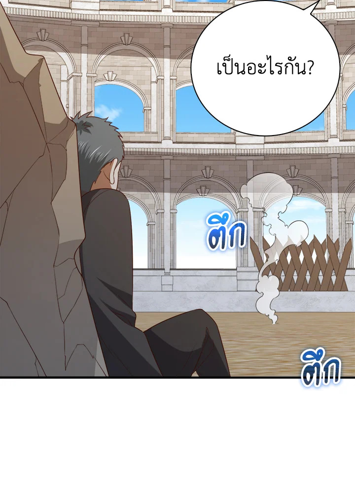 Manga-lc-com อ่านมังงะ อ่านการ์ตูน ออนไลน์ ฟรี The Lord of Coins ตอนที่ 1 2 3 4 5 6 7 8 9 10 11 12 13 14 ฟรี ไม่มีโฆษณา Manga-lc - อ่าน มังงะ อ่าน การ์ตูน ออนไลน์ อ่านมังงะ ฟรี
