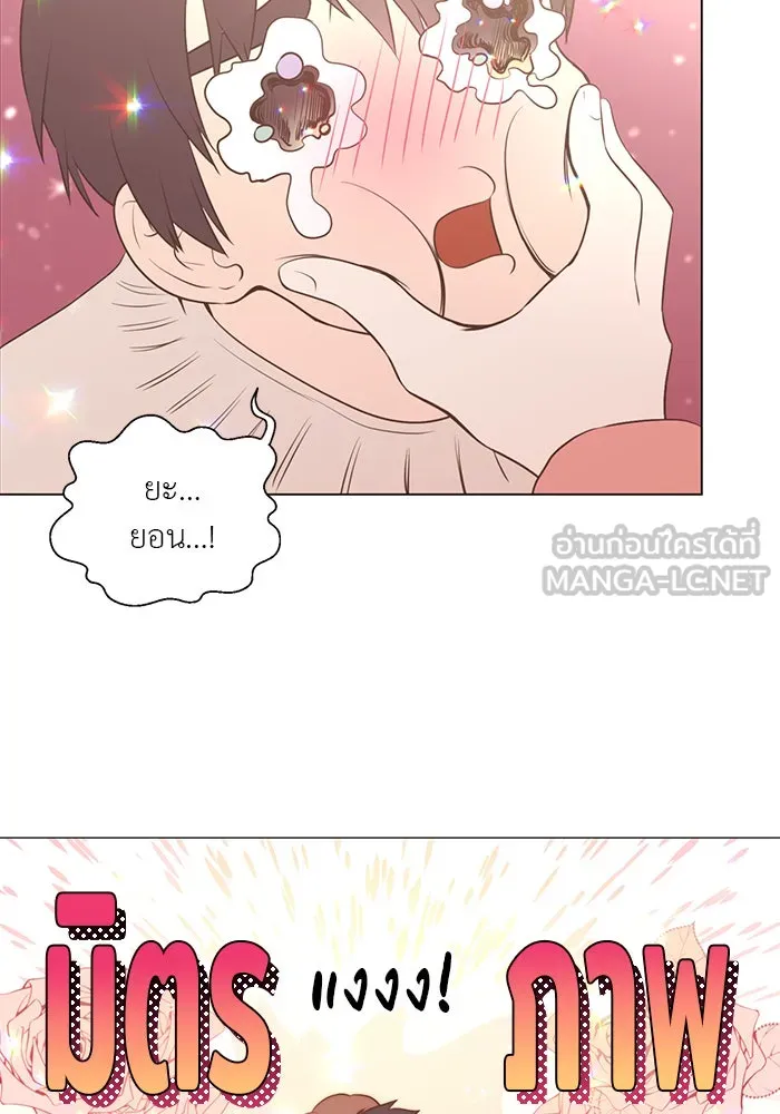 อย่าล้อเล่นกับหัวใจ ตอนที่ 78 รูปที่ 27
