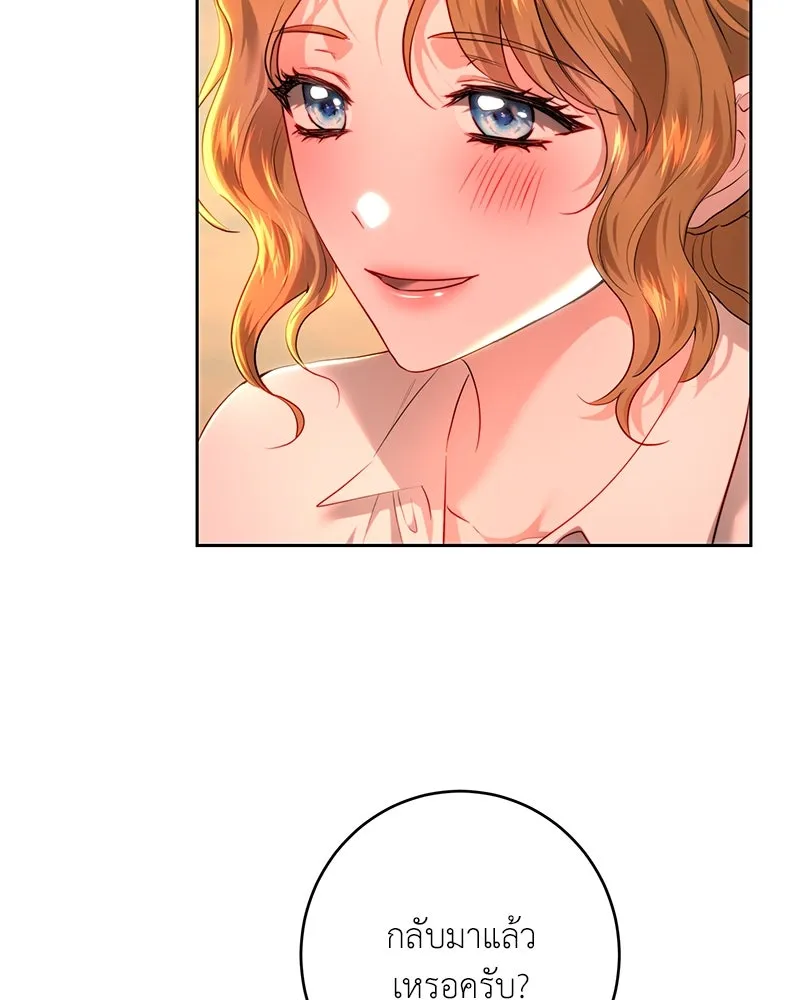 เจ้าหญิงคลั่งแห่งวังหลวง ตอนที่ 103 รูปที่ 71