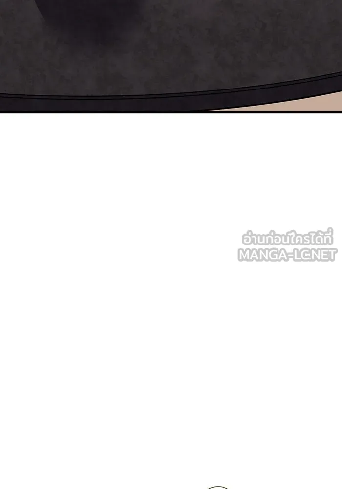 เพลเยอร์เลือดเทวะ ตอนที่ 32 ความตายอันธการ ② รูปที่ 153