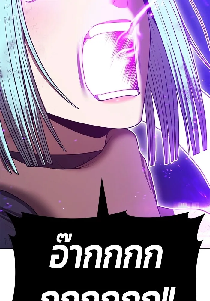 +99 ท่อนไม้พร้อมบวก ตอนที่ 112 จงรักภักดี (4) รูปที่ 98
