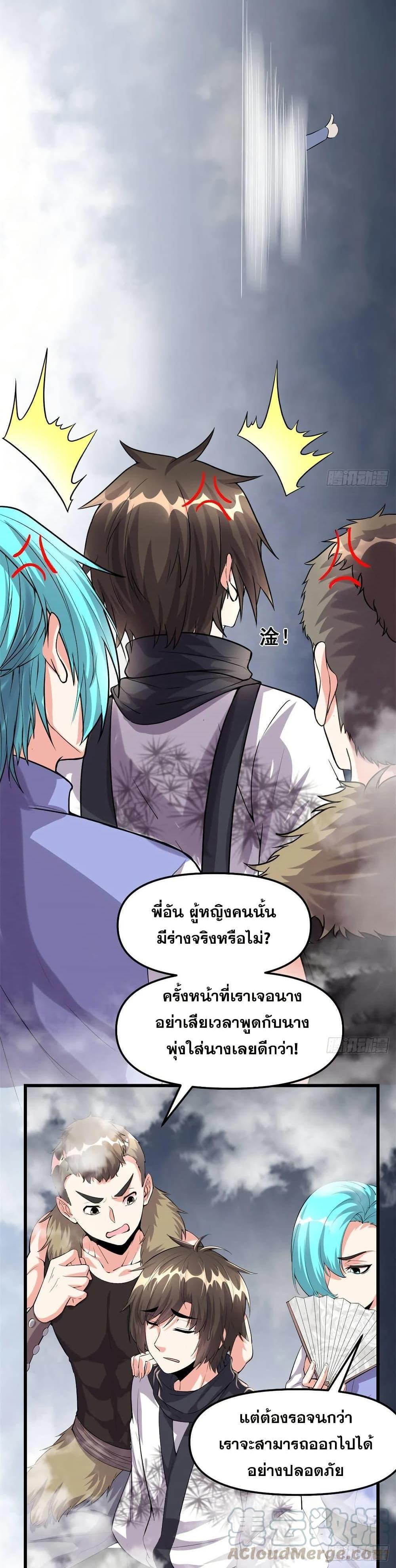 Manga-lc-com อ่านมังงะ อ่านการ์ตูน ออนไลน์ ฟรี God of War System ตอนที่ 1 2 3 4 5 6 7 8 9 10 11 12 13 14 ฟรี ไม่มีโฆษณา Manga-lc - อ่าน มังงะ อ่าน การ์ตูน ออนไลน์ อ่านมังงะ ฟรี