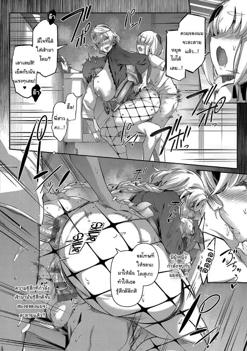 Doujin-Lc- อ่าน โดจิน มังฮวา เกาหลี ญี่ปุ่น จีน แปลไทย ปิดเทอมฤดูร้อนสุดเสียว [Kuronomiki] ตอนที่ 1 2 3 4 5 6 7 8 9 10 11 12 13 14 ฟรี ไม่มีโฆษณา อ่าน โดจิน Manhwa เกาหลี ญี่ปุ่น จีน เรามีครบ คัดมาให้เน้นๆ โดจิน 18+ รับประกันความฟินโดย  Doujin Lc