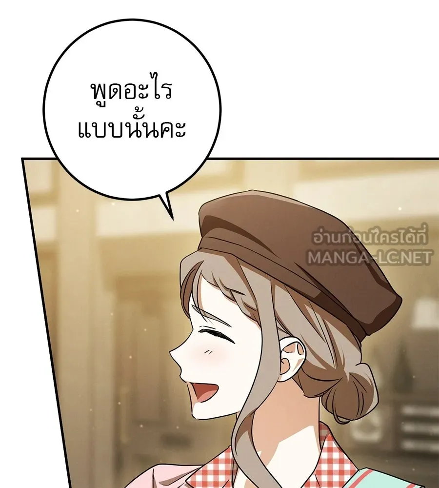 เรือนจำรัก ตอนที่ ตอนพิเศษ 6 รูปที่ 141