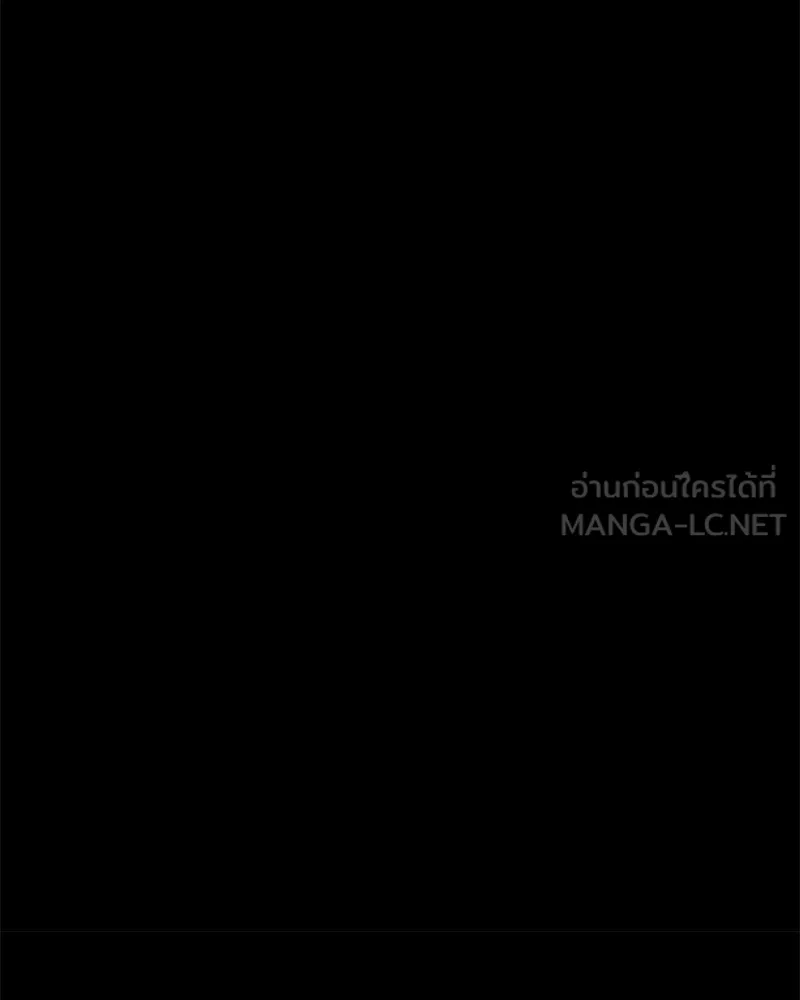 ตำนานเทพธิดาตกสวรรค์ ตอนที่ 117 รูปที่ 9