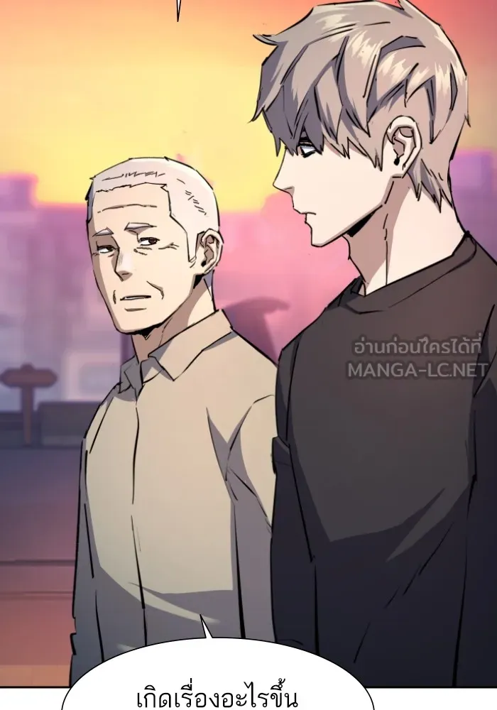 พี่ชายสายบอดี้การ์ด ตอนที่ 163 รูปที่ 93