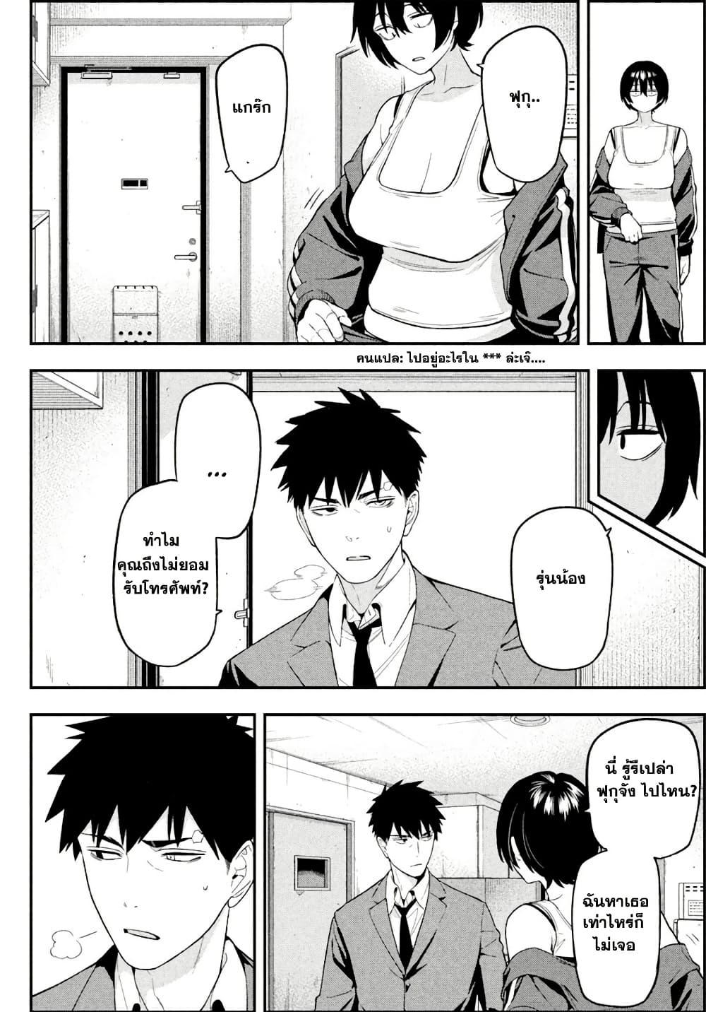 Manga-lc-com อ่านมังงะ อ่านการ์ตูน ออนไลน์ ฟรี Nighthawk Returns ตอนที่ 1 2 3 4 5 6 7 8 9 10 11 12 13 14 ฟรี ไม่มีโฆษณา Manga-lc - อ่าน มังงะ อ่าน การ์ตูน ออนไลน์ อ่านมังงะ ฟรี