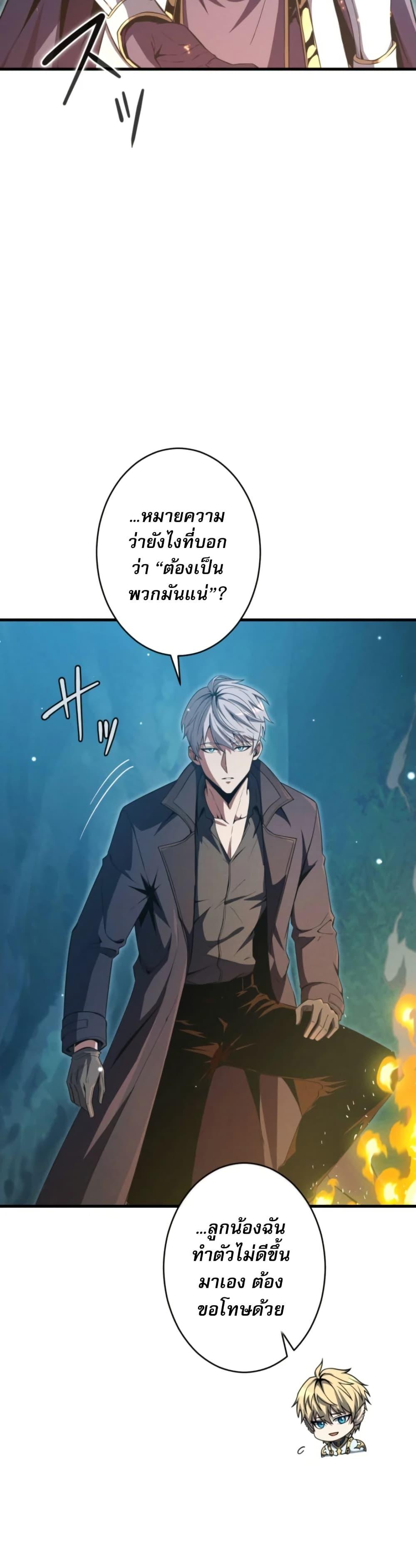 Manga-lc-com อ่านมังงะ อ่านการ์ตูน ออนไลน์ ฟรี 100 Million Years Later The Ultimate Weapon’s Return ตอนที่ 1 2 3 4 5 6 7 8 9 10 11 12 13 14 ฟรี ไม่มีโฆษณา Manga-lc - อ่าน มังงะ อ่าน การ์ตูน ออนไลน์ อ่านมังงะ ฟรี