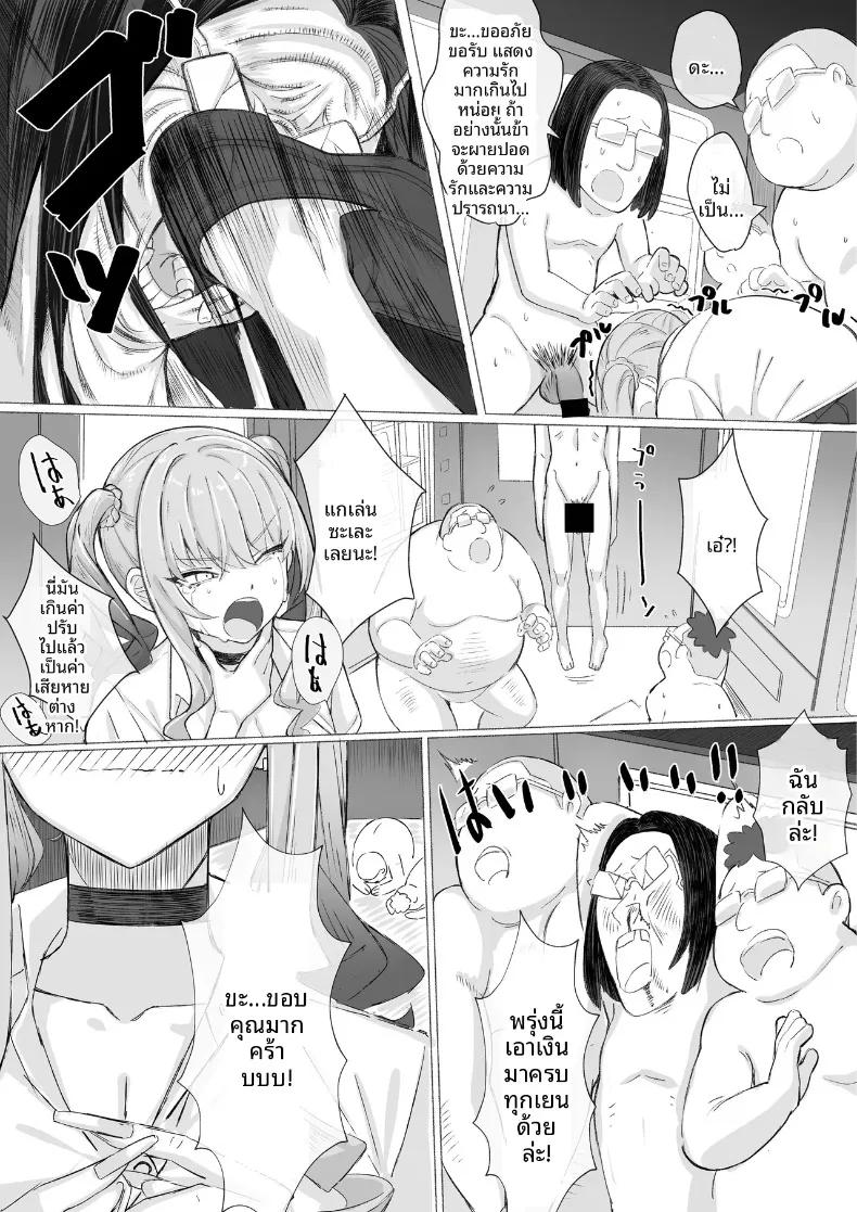 Doujin-Lc- อ่าน โดจิน มังฮวา เกาหลี ญี่ปุ่น จีน แปลไทย สาวเมืองกรุงมาเยือนตู้ขายหนังสือผู้ใหญ่ในชนบท (Rapapa) ตอนที่ 1 2 3 4 5 6 7 8 9 10 11 12 13 14 ฟรี ไม่มีโฆษณา อ่าน โดจิน Manhwa เกาหลี ญี่ปุ่น จีน เรามีครบ คัดมาให้เน้นๆ โดจิน 18+ รับประกันความฟินโดย  Doujin Lc