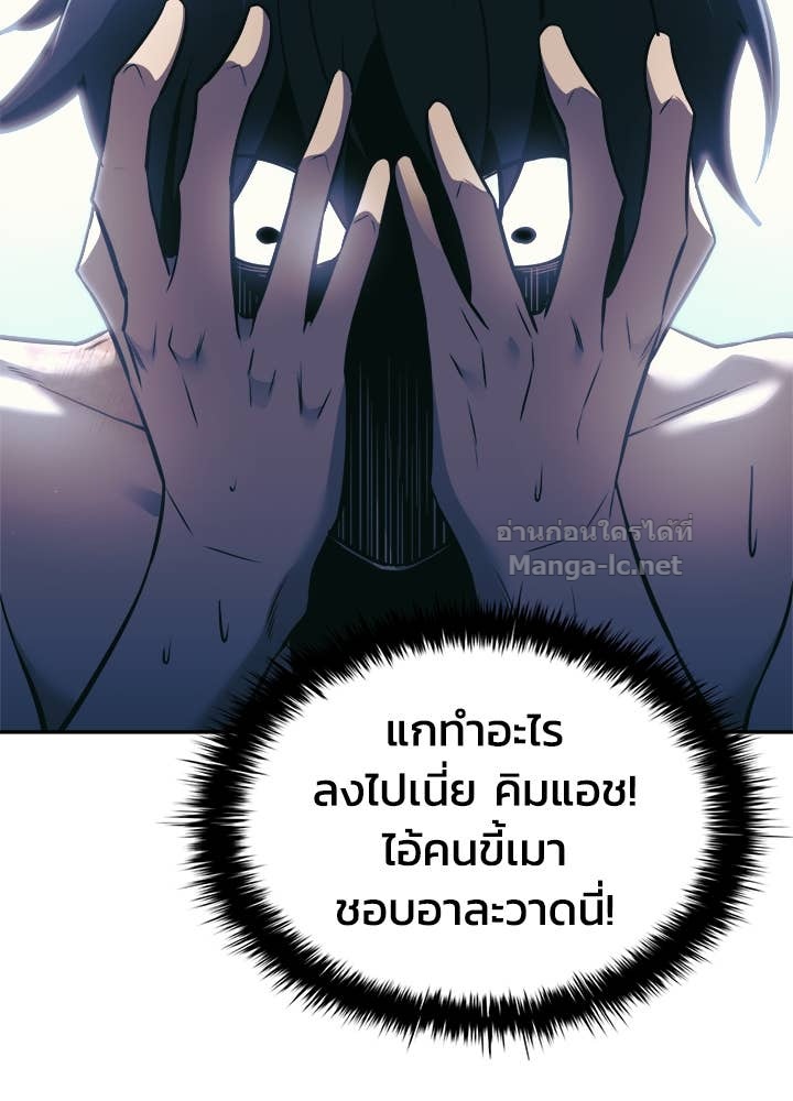 Doujin-Lc- อ่าน โดจิน มังฮวา เกาหลี ญี่ปุ่น จีน แปลไทย ผู้พิชิตเกมป้องกันฐาน ตอนที่ 1 2 3 4 5 6 7 8 9 10 11 12 13 14 ฟรี ไม่มีโฆษณา อ่าน โดจิน Manhwa เกาหลี ญี่ปุ่น จีน เรามีครบ คัดมาให้เน้นๆ โดจิน 18+ รับประกันความฟินโดย Doujin Lc